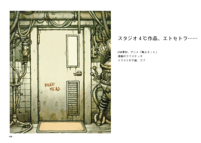 Illustration for article titled Tatsuyuki Tanaka’s Cyberpunk Fairytales